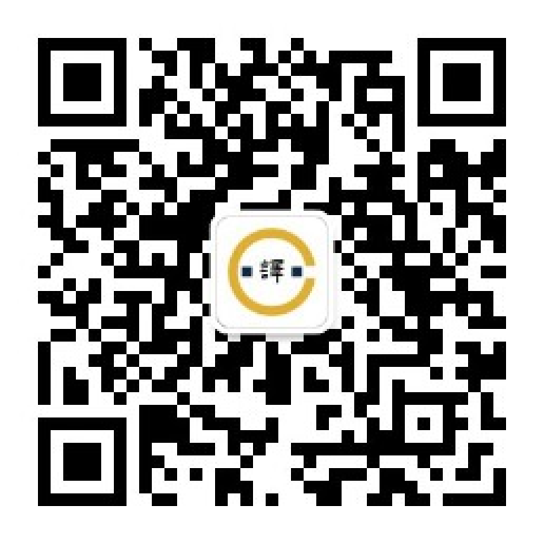 南朝译智库公众号二维码